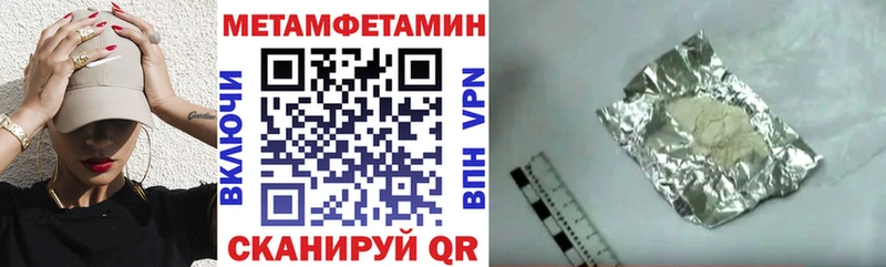Амфетамин VHQ  Иркутск 