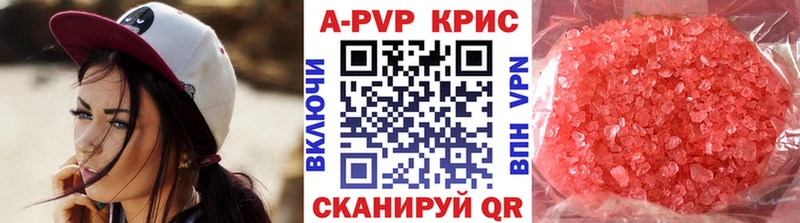площадка наркотические препараты  цены наркотик  Иркутск  A PVP VHQ 