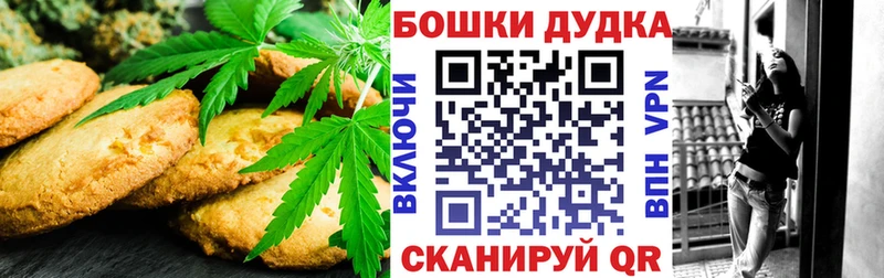Еда ТГК марихуана  ссылка на мегу онион  Иркутск 