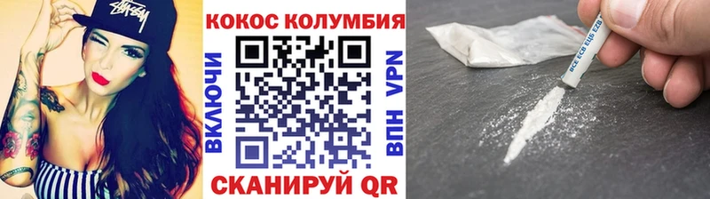 Cocaine Columbia  hydra онион  Иркутск  сколько стоит 