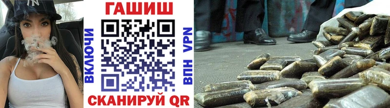 Гашиш гашик  Иркутск 