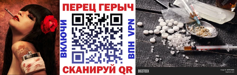 ГЕРОИН герыч  Иркутск 