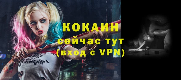 мефедрон мука Балабаново