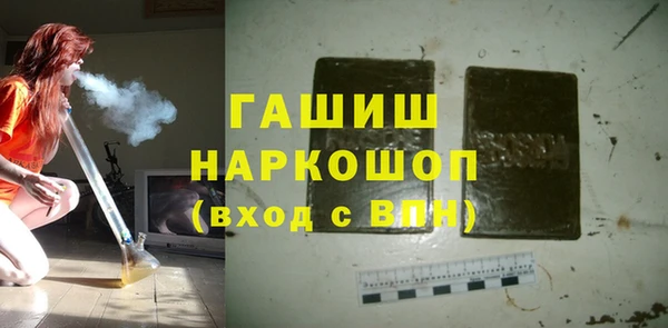 дистиллят марихуана Балахна