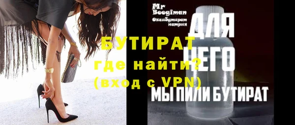 дистиллят марихуана Балахна