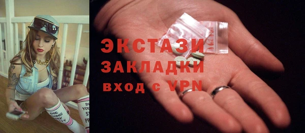 мефедрон мука Балабаново