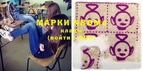 мефедрон мука Балабаново