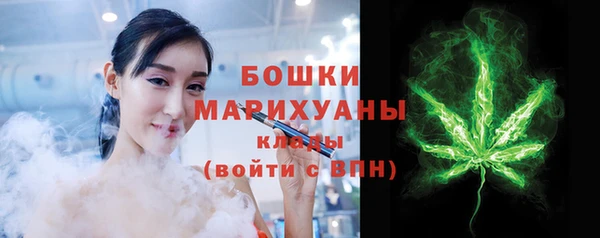 дистиллят марихуана Балахна