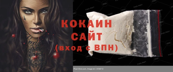 дистиллят марихуана Балахна
