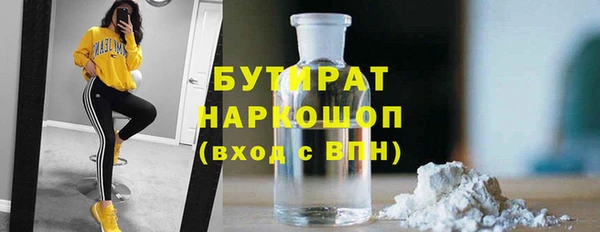 мефедрон мука Балабаново