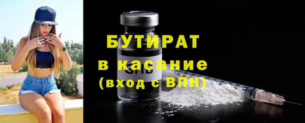 мефедрон мука Балабаново