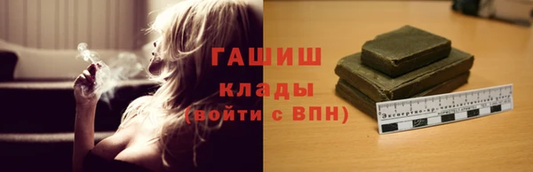 дистиллят марихуана Балахна