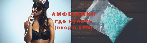 мефедрон мука Балабаново