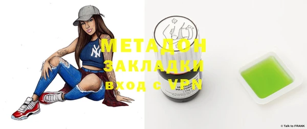 мефедрон мука Балабаново