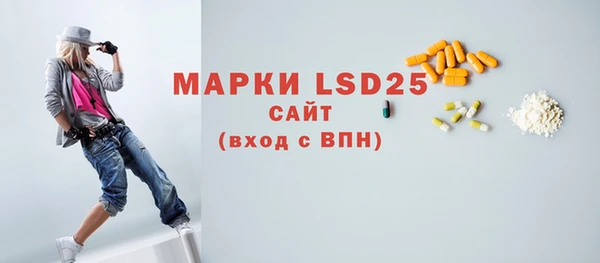 дистиллят марихуана Балахна