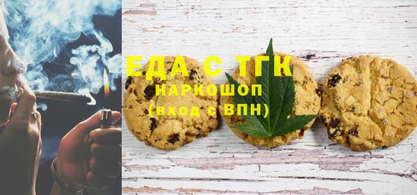 мефедрон мука Балабаново