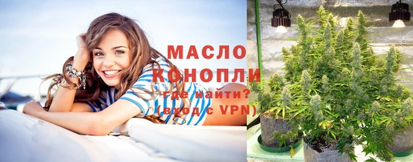 мефедрон мука Балабаново