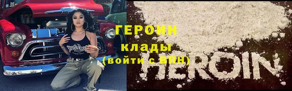 дистиллят марихуана Балахна