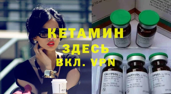 дистиллят марихуана Балахна