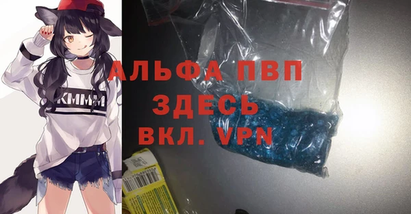 мефедрон мука Балабаново