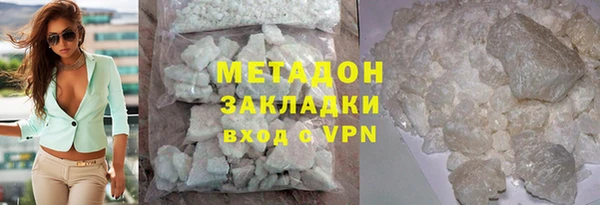 мефедрон мука Балабаново