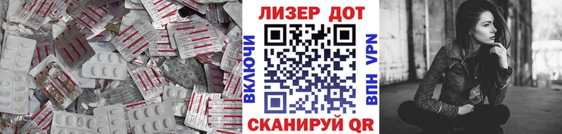 мориарти наркотические препараты  Иркутск  ЛСД экстази ecstasy 