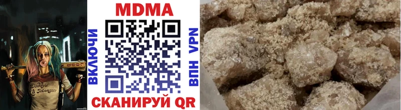 нарко площадка формула  где продают   Иркутск  МДМА молли 