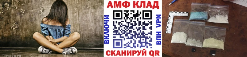 Метамфетамин Methamphetamine  Иркутск 