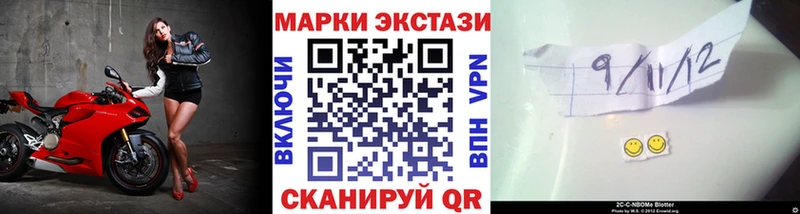 Наркотические марки 1,8мг  купить закладку  Иркутск 
